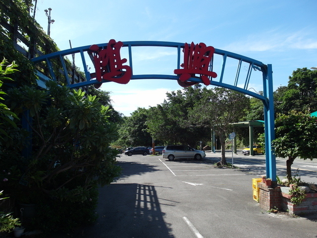 福隆山步道 (175).JPG