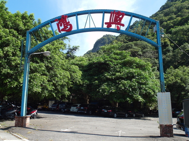 福隆山步道 (174).JPG