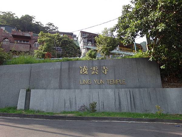 林梢步道 (130).JPG