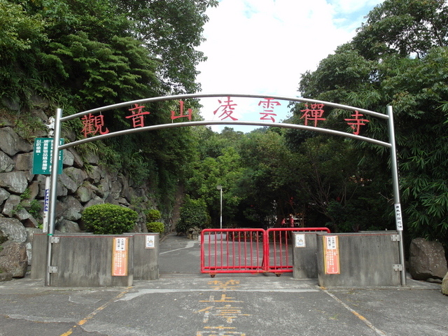 林梢步道 (149).JPG