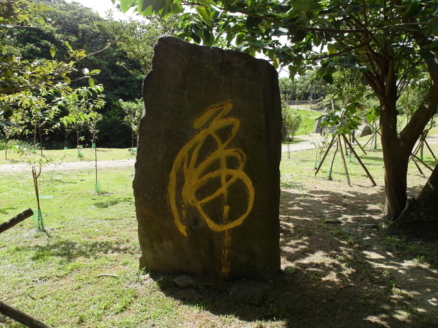 福隆山步道 (233).JPG