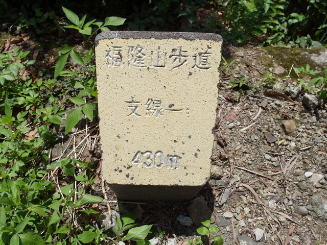 福隆山步道 (244).JPG