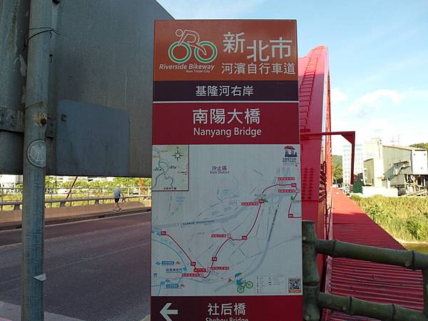 基隆河右岸自行車道_汐止段 (266).JPG