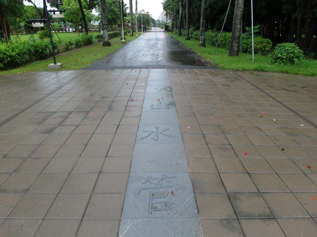 臺南水道 (92).JPG