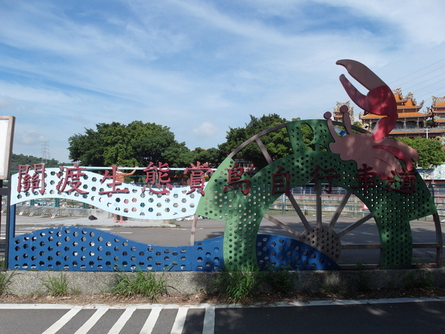 淡水河右岸自行車道 (108).JPG