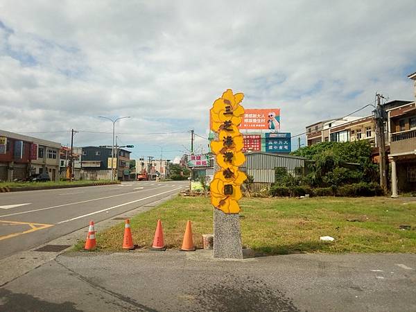 雙灣自行車道 (17).jpg