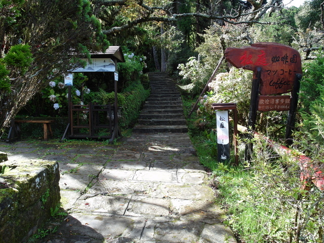 阿里山賓館 (53).JPG