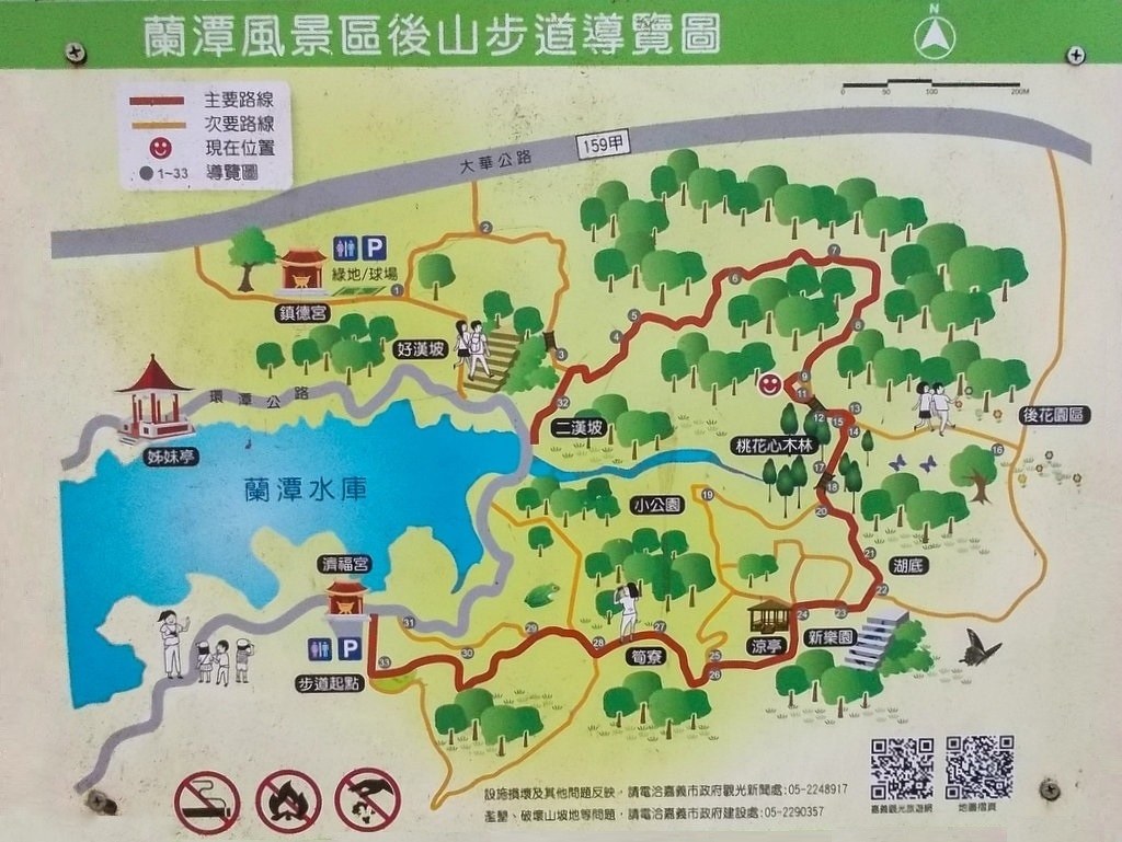大華公路 MAP.jpg