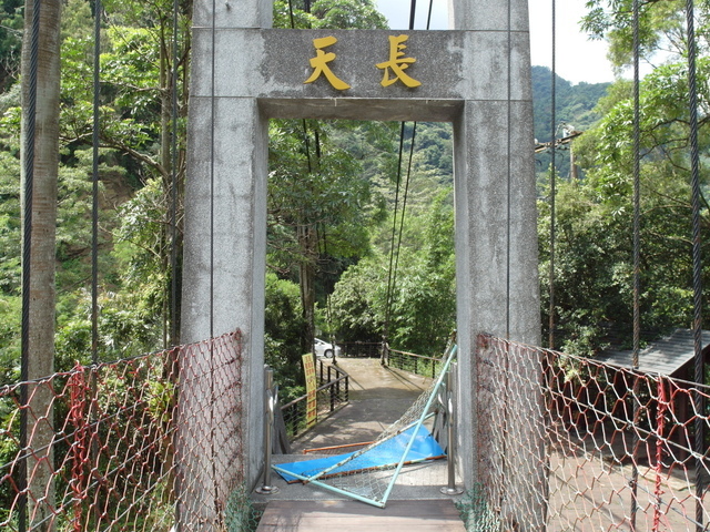 天長地久橋 (57).jpg