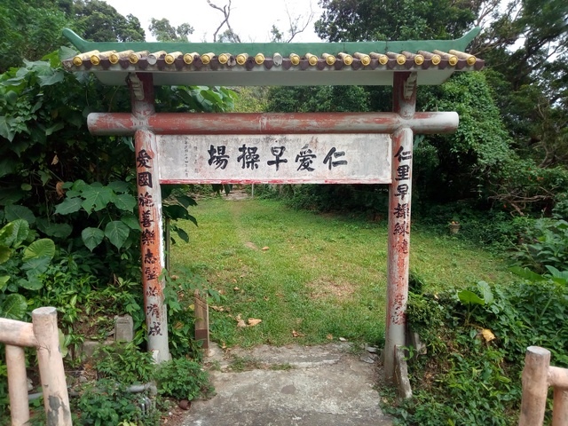 劍潭山 (121).jpg