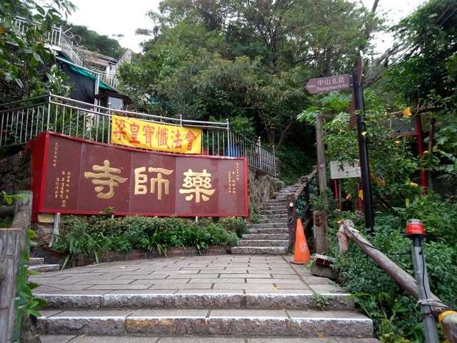 劍潭山 (135).jpg