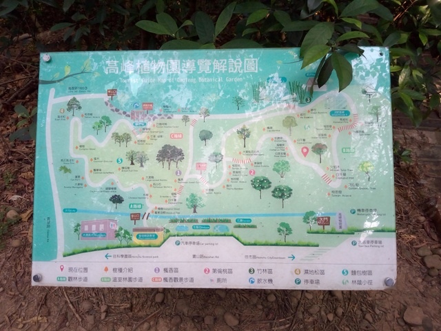 高峰植物園 (94).JPG