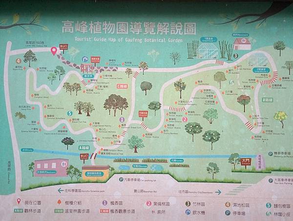 高峰植物園_MAP.JPG