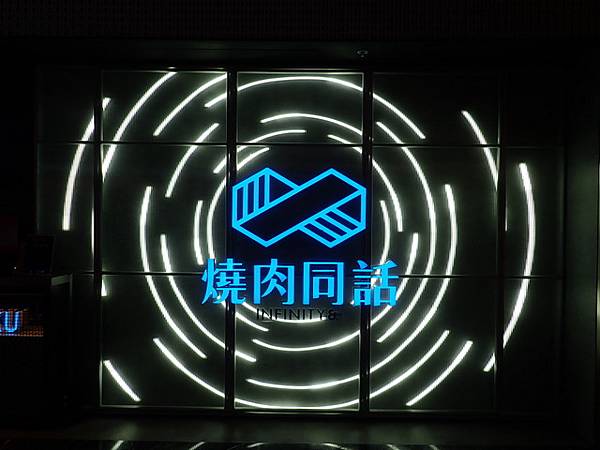 高雄萬豪酒店 (6).JPG