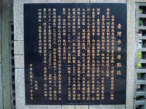 八斗子 (107).JPG