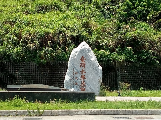 八斗子  (120).jpg