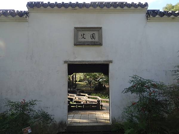 仁山植物園 (50).JPG