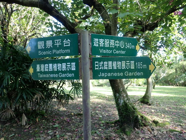 仁山植物園 (86).JPG