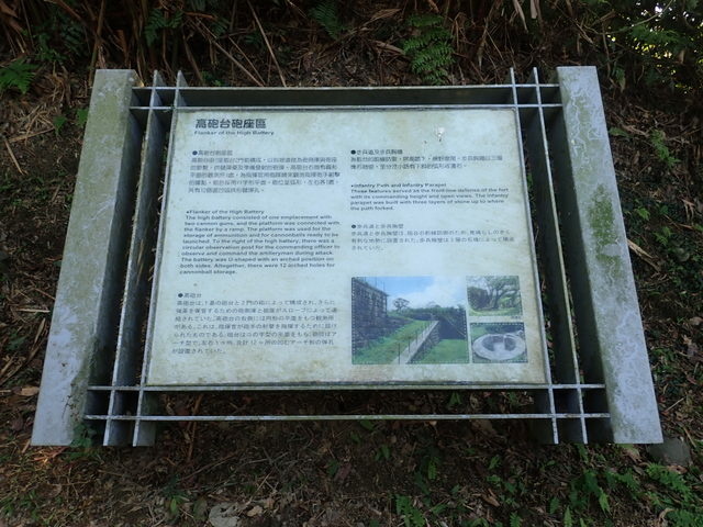 基隆天際線 (295).JPG