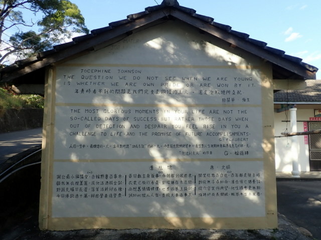 三義火燄山 (176).JPG