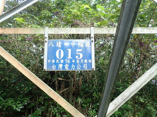 基隆天際線西段 (323).JPG