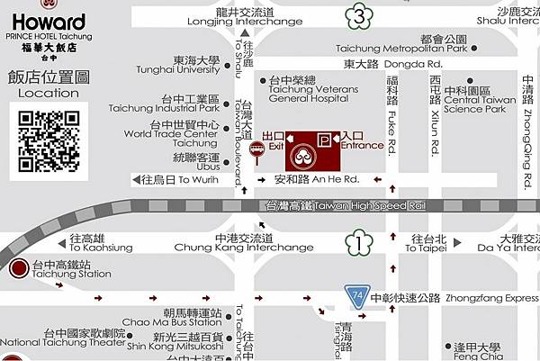 台中福華大飯店 MAP.jpg