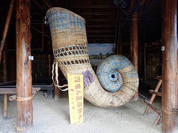 原住民族文化園區 (198).JPG