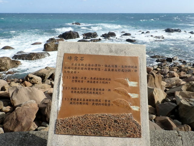 佳樂水 (37).JPG