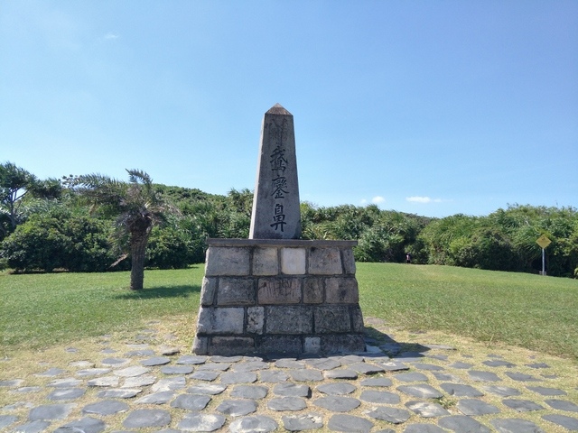 社頂公園 (159).JPG