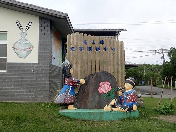 高士神社 (13).JPG