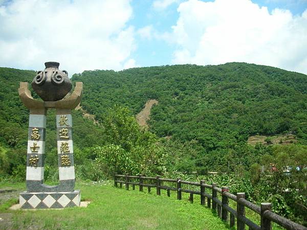 高士神社 (48).JPG