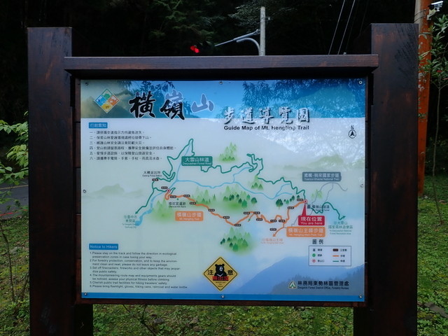 橫嶺山步道 (25).JPG