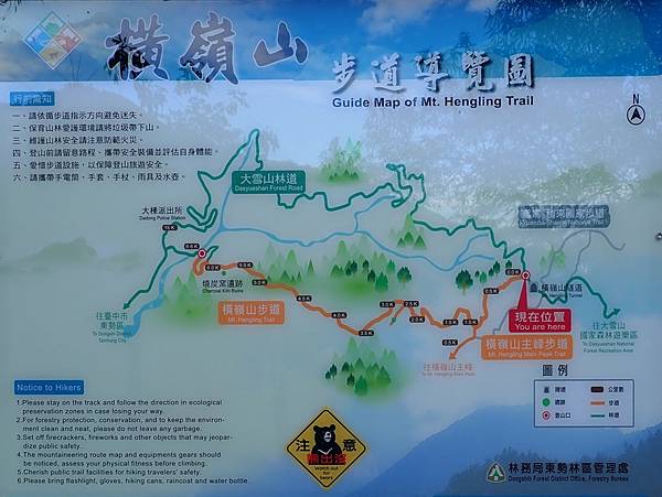 橫嶺山步道 MAP.JPG