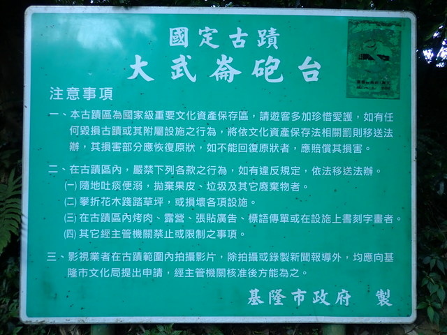 情人湖 (363).JPG