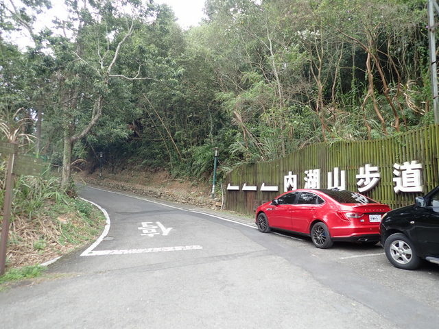 內湖山步道 (27).jpg