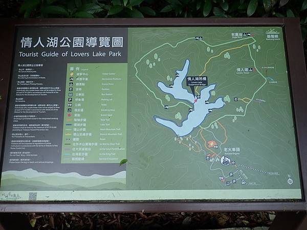 情人湖 (404).JPG