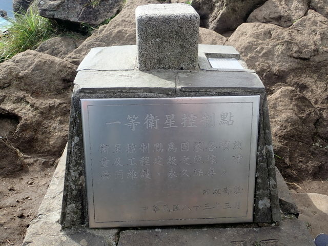 七星山 (103).JPG