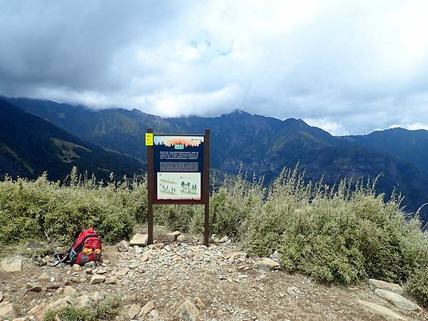 雪山東峰 (149).JPG