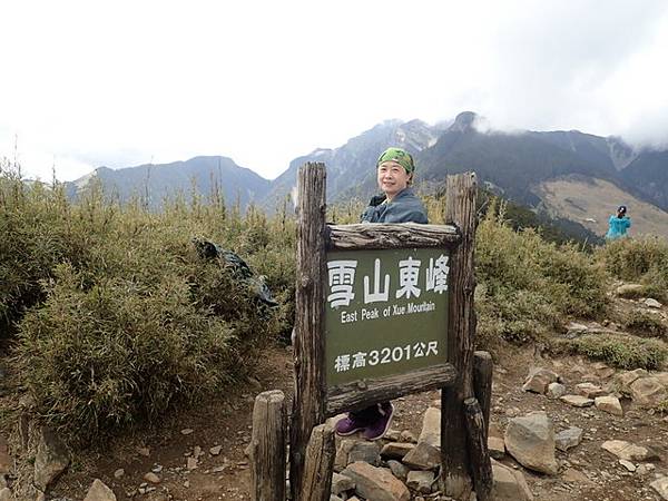 雪山東峰 (164).JPG