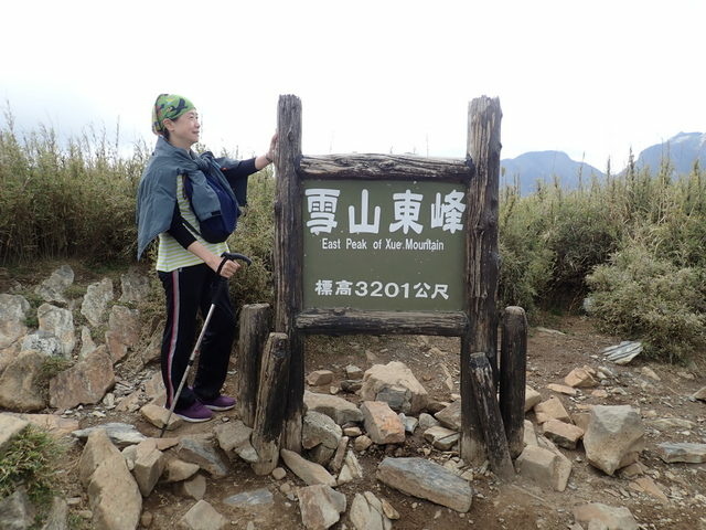 雪山東峰 (166).JPG 雪山東峰 (166).JPG