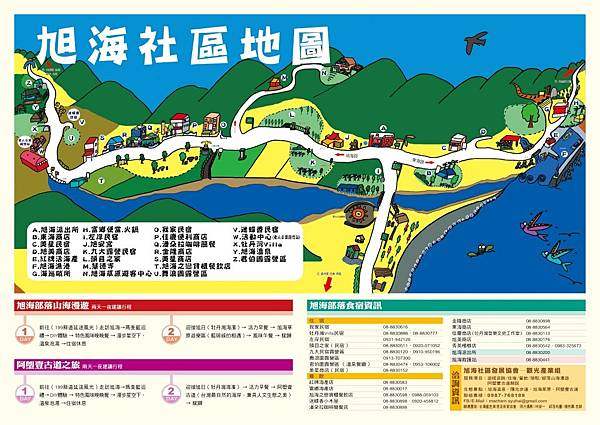 滿州 MAP.jpg