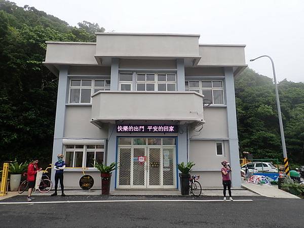 壽卡鐵馬驛站 (3).JPG