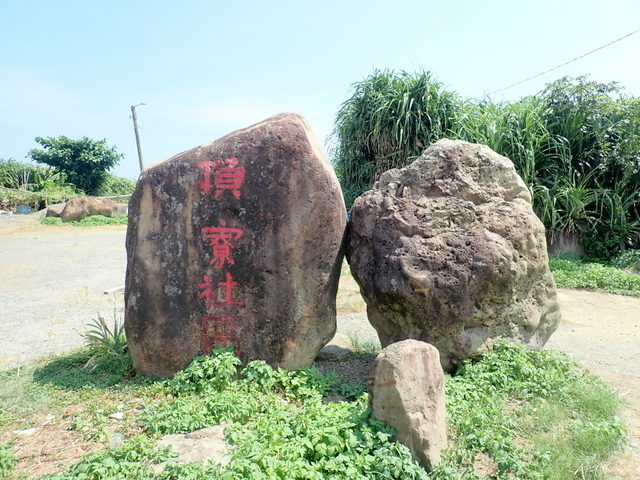 萬里 (460).JPG