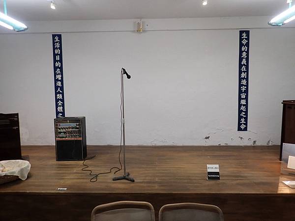 國家人權博物館 (28).jpg