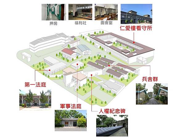 國家人權博物館 MAP.jpg