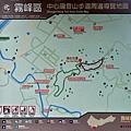 阿罩霧山 (173).jpg