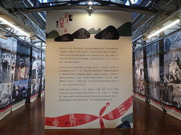美濃客家文物館 (17).JPG