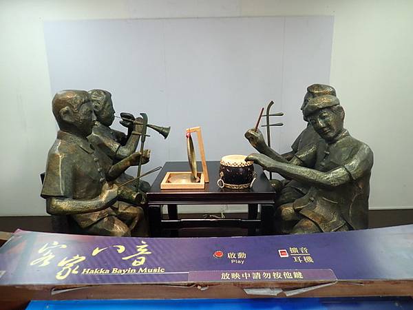 美濃客家文物館 (20).JPG