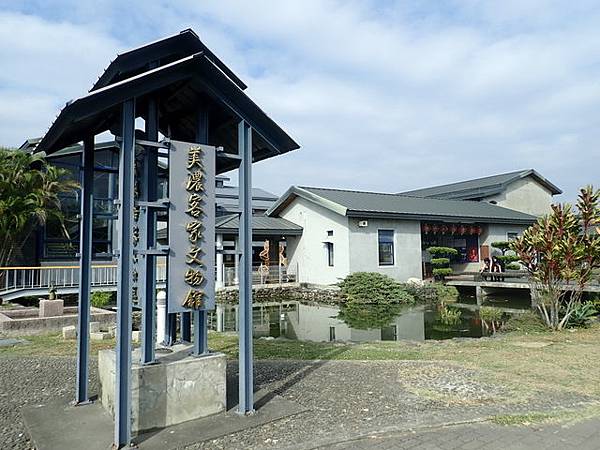 美濃客家文物館 (50).JPG