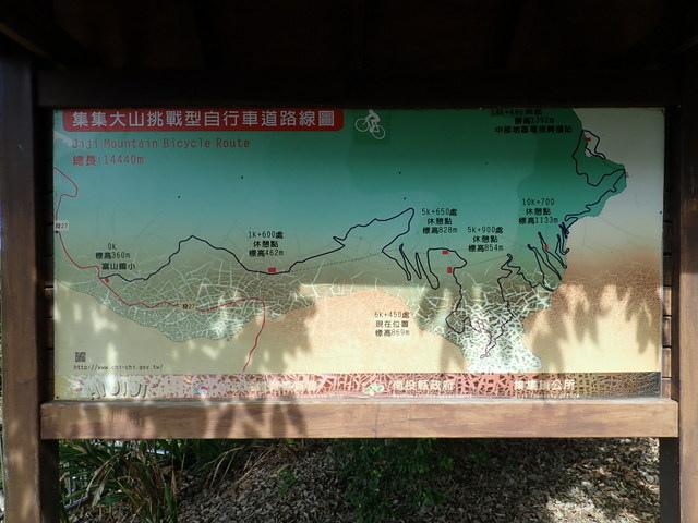 集集大山 (8).JPG